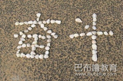 新年新气象，巴布噜开启奋斗模式！