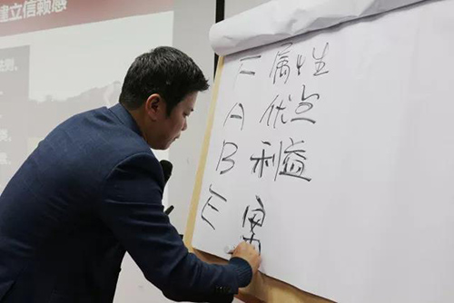 【巴布噜教育】管干实况·登极销售巅峰的红宝书