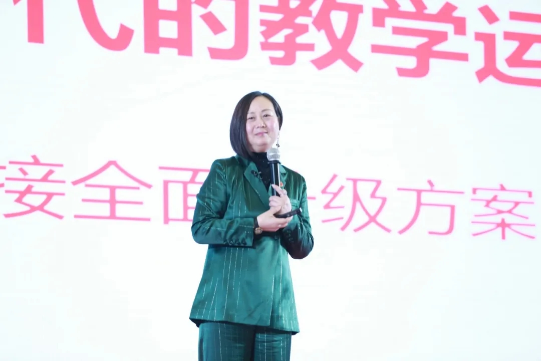 2020易道全国校长年会精彩回顾丨赵云女士带来《后疫情时代的教学运营》讲座